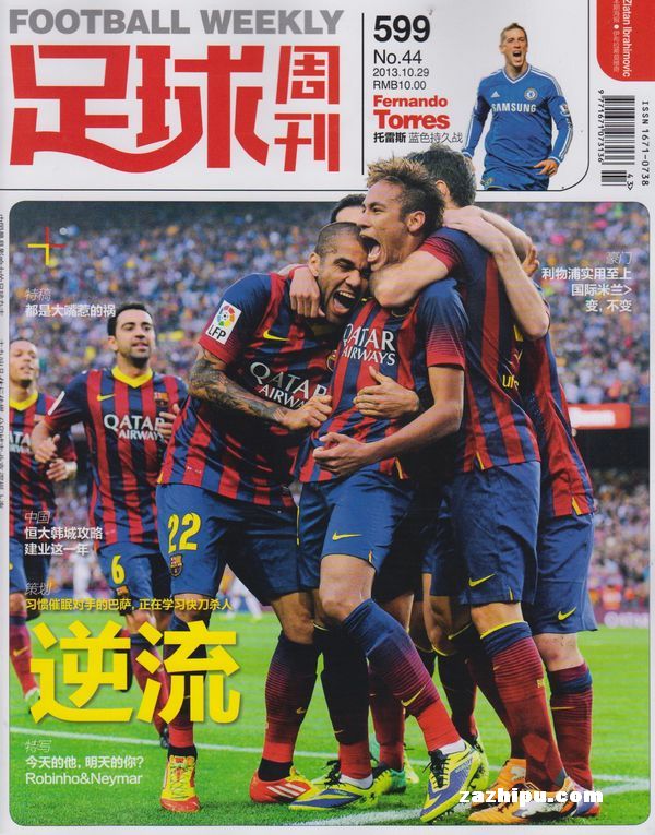 加拉塔萨雷官方谈球员涉赌：俱乐部支持正义、诚信和公平竞争（加拉塔萨雷官方回应球员涉赌：俱乐部坚守公正、诚信与公平竞赛）